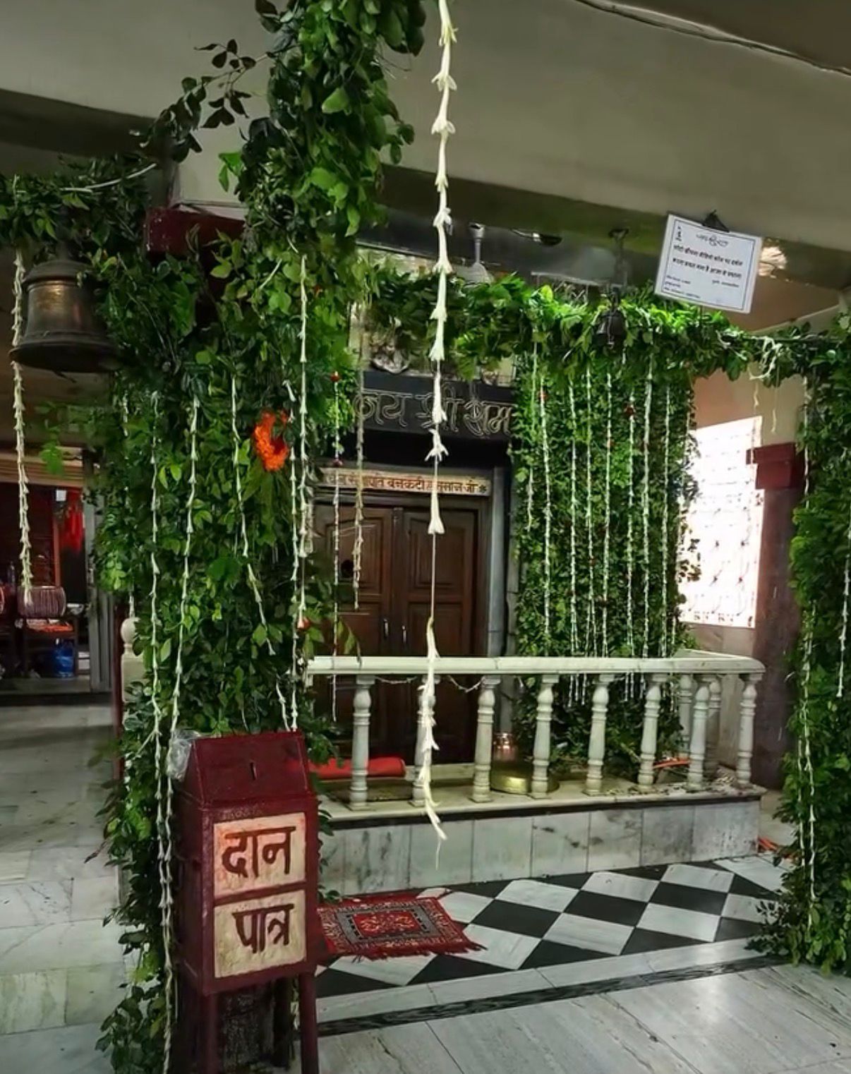 Decoration